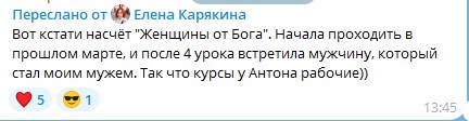 Духовные практики и их влияние на личные отношения