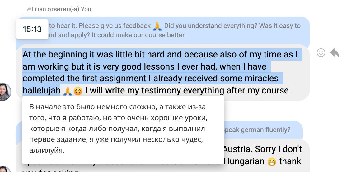 Изучение Духовной Экономики меняет жизнь.