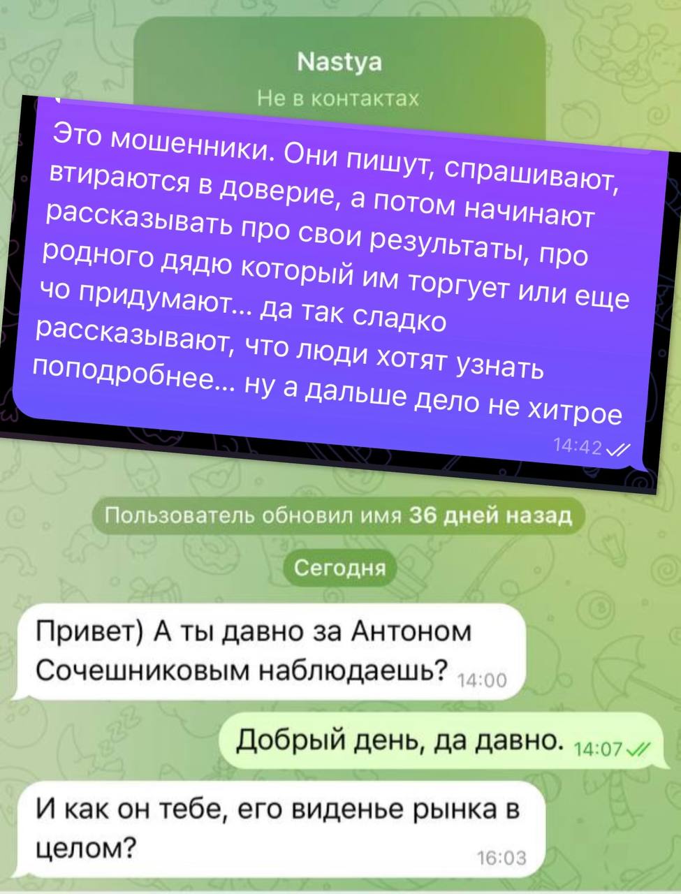Пост в Лишние деньги | Антон Сочешковот 2025-09-09T12:02:26.024Z