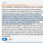 Пост в Лишние деньги | Антон Сочешковот 2025-09-13T15:24:14.874Z