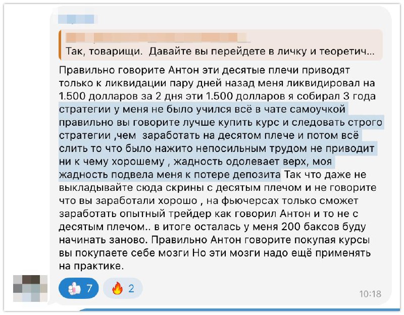 Пост в Лишние деньги | Антон Сочешковот 2025-09-13T15:24:14.874Z