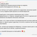 Пост в ЧИТАЙ И БОГАТЕЙ - Сочешков Антонот 2025-09-22T15:33:02.722Z