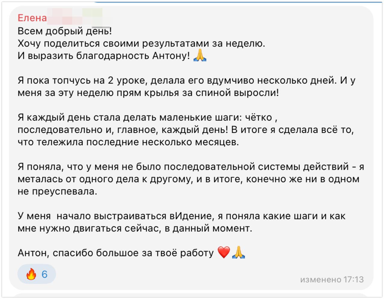 Пост в ЧИТАЙ И БОГАТЕЙ - Сочешков Антонот 2025-09-22T15:33:02.722Z