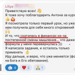 Пост в ЧИТАЙ И БОГАТЕЙ - Сочешков Антонот 2025-09-23T15:33:18.224Z