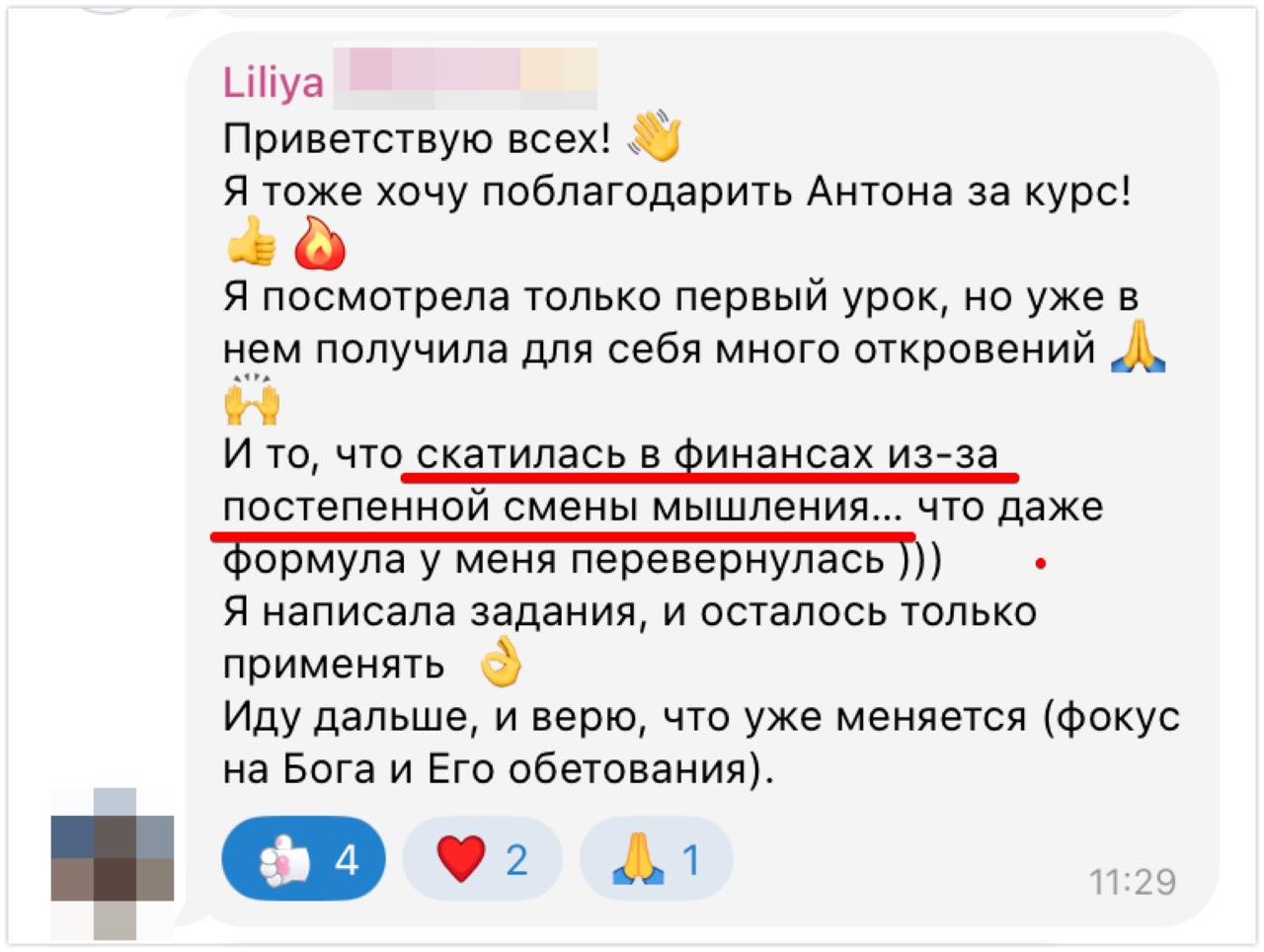 Пост в ЧИТАЙ И БОГАТЕЙ - Сочешков Антонот 2025-09-23T15:33:18.224Z