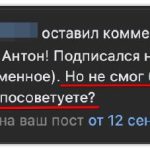 Пост в ЧИТАЙ И БОГАТЕЙ - Сочешков Антонот 2025-09-25T07:04:59.008Z