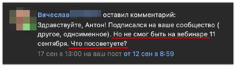 Пост в ЧИТАЙ И БОГАТЕЙ - Сочешков Антонот 2025-09-25T07:04:59.008Z