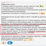 Пост в ЧИТАЙ И БОГАТЕЙ - Сочешков Антонот 2025-09-26T15:37:00.033Z