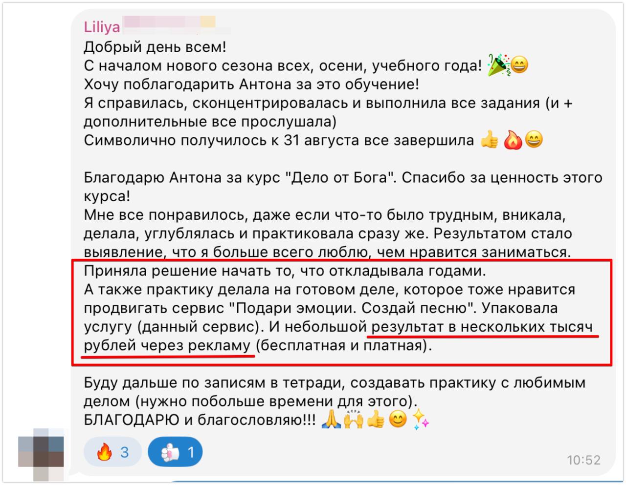 Пост в ЧИТАЙ И БОГАТЕЙ - Сочешков Антонот 2025-09-26T15:37:00.033Z