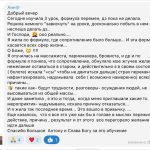 Пост в ЧИТАЙ И БОГАТЕЙ - Сочешков Антонот 2025-09-27T15:35:51.594Z
