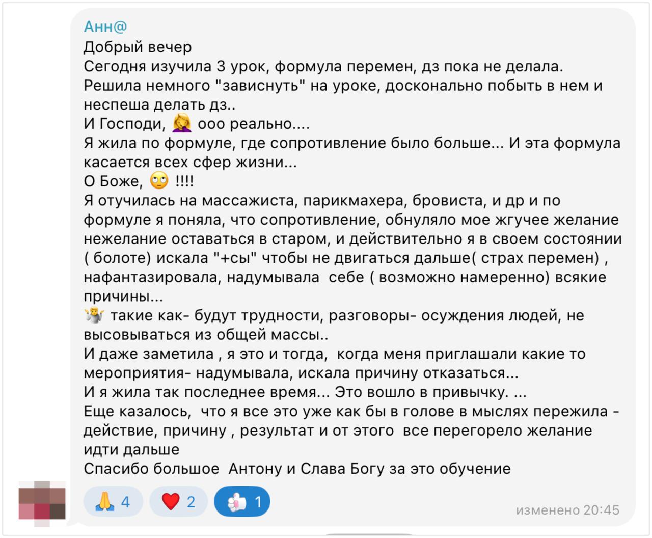 Пост в ЧИТАЙ И БОГАТЕЙ - Сочешков Антонот 2025-09-27T15:35:51.594Z