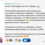 Пост в ЧИТАЙ И БОГАТЕЙ - Сочешков Антонот 2025-09-28T15:03:35.887Z