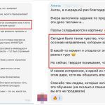 Пост в ЧИТАЙ И БОГАТЕЙ - Сочешков Антонот 2025-09-29T15:03:40.948Z