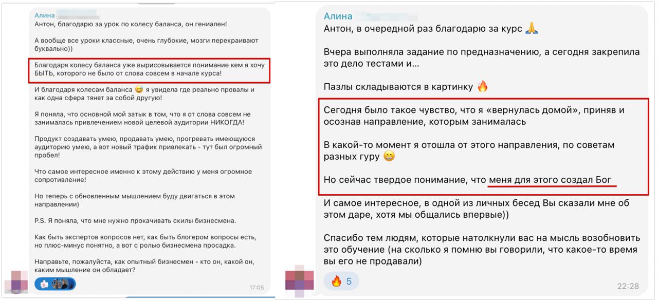 Пост в ЧИТАЙ И БОГАТЕЙ - Сочешков Антонот 2025-09-29T15:03:40.948Z